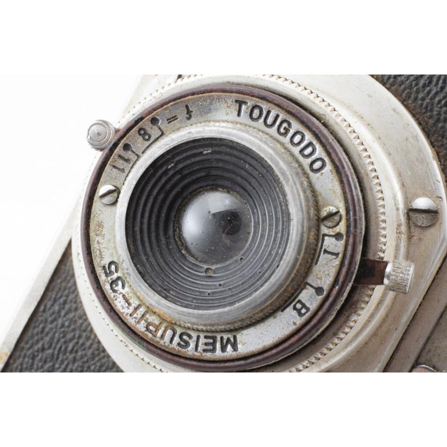 東郷堂 TOUGODO Meisupii メイスピー J 35mm◆コンパクト/ジャンク品ランク |  | 07