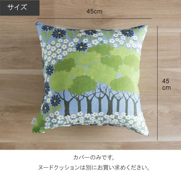 CREWS クッションカバー 45cm 北欧 スウェーデン ARVIDSSONS アル