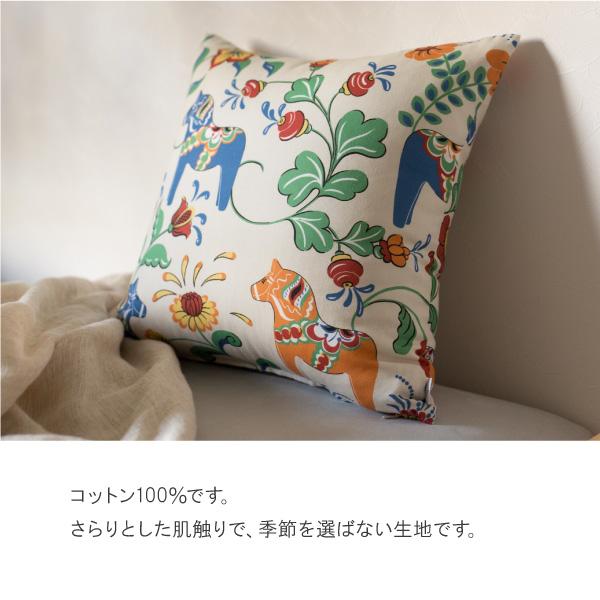 CREWS クッションカバー 45cm 北欧 スウェーデン ARVIDSSONS アル