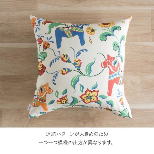 CREWS クッションカバー 45cm 北欧 スウェーデン ARVIDSSONS アル