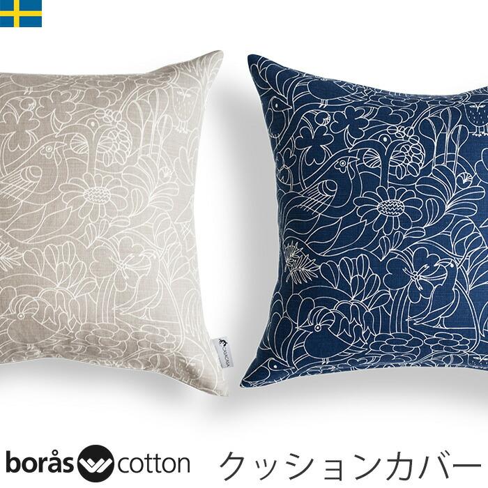 184) ハンドメイド クッションカバー  ⭐︎ロンドンシーン 184) ハンドメイド クッションカバー ⭐︎ロンドンシーン