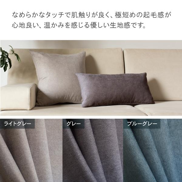クッション 45x45cm 55x28cm カバーと中綿のセット 単色 グレー ベージュ 黄 赤 青 ブラウン他 ソファ生地 受注生産 | CREWS | 12