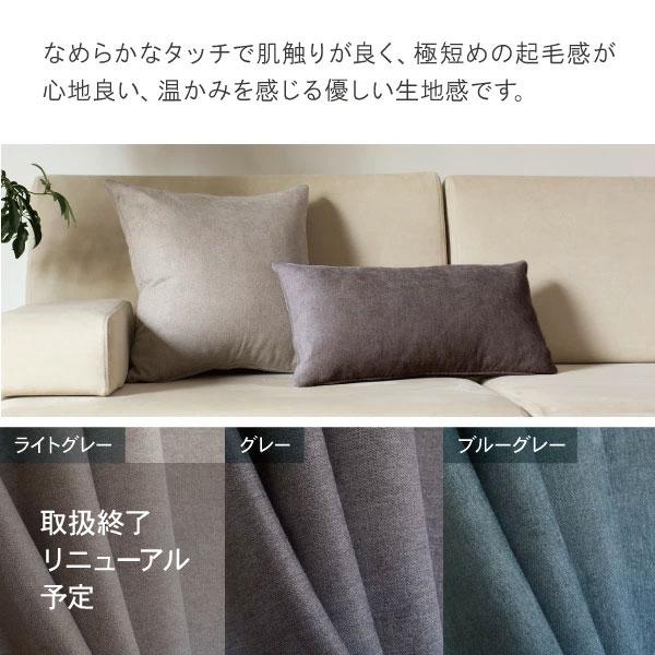 クッション 45x45cm 55x28cm カバーと中綿のセット 単色 グレー ベージュ 黄 赤 青 ブラウン他 ソファ生地 受注生産 | CREWS | 12