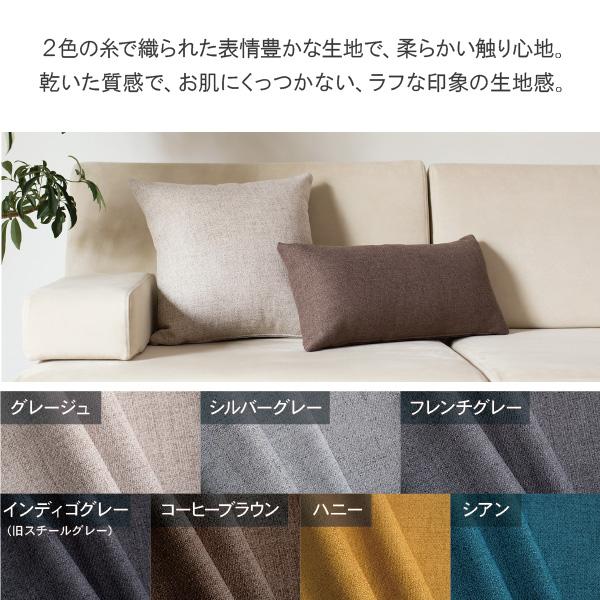 クッション 45x45cm 55x28cm カバーと中綿のセット 単色 グレー ベージュ 黄 赤 青 ブラウン他 ソファ生地 受注生産 | CREWS | 13
