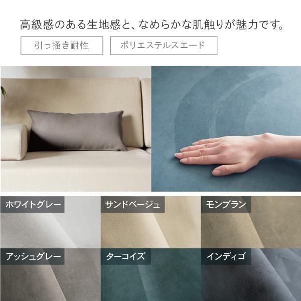 クッション 45x45cm 55x28cm カバーと中綿のセット 単色 グレー ベージュ 黄 赤 青 ブラウン他 ソファ生地 受注生産 | CREWS | 15