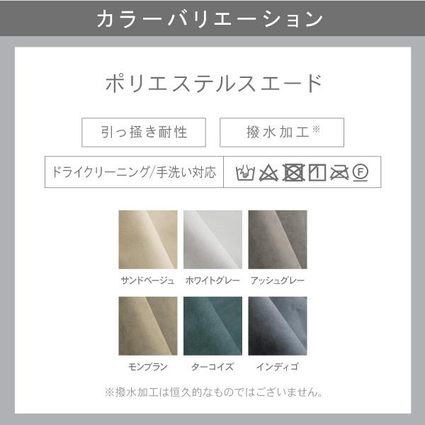 クッション 45x45cm 55x28cm カバーと中綿のセット 単色 グレー ベージュ 黄 赤 青 ブラウン他 ソファ生地 受注生産 | CREWS | 15