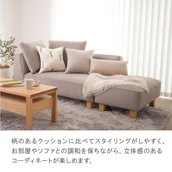 クッション 45x45cm 55x28cm カバーと中綿のセット 単色 グレー ベージュ 黄 赤 青 ブラウン他 ソファ生地 受注生産 | CREWS | 03