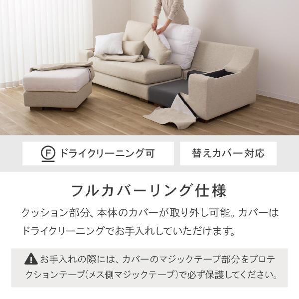 CREWS ソファ ソファー 3人掛け 三人掛け カウチソファ リビング