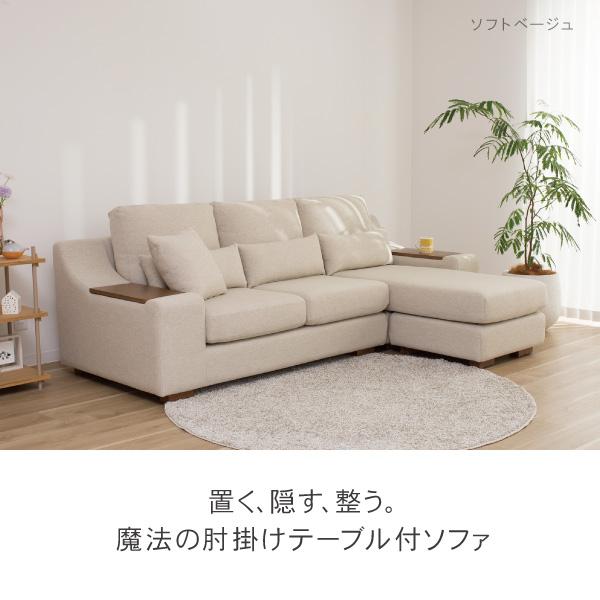 CREWS ソファ ソファー 3人掛け 三人掛け カウチソファ リビング