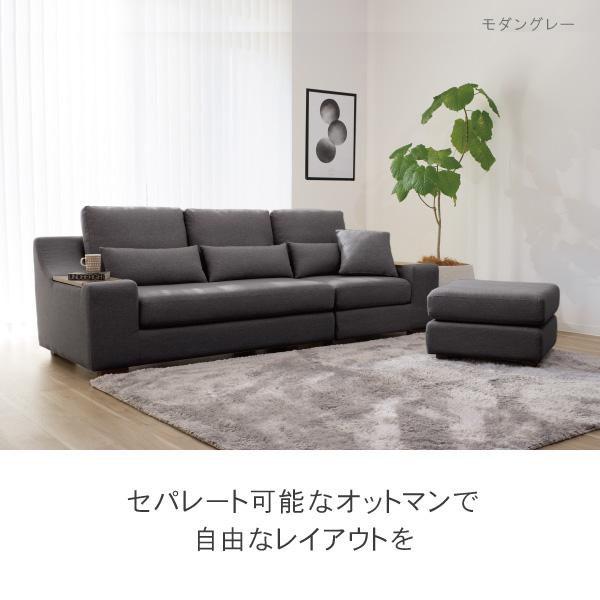 CREWS ソファ ソファー 3人掛け 三人掛け カウチソファ リビング 