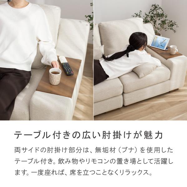 CREWS ソファ ソファー 3人掛け 三人掛け カウチソファ リビング 