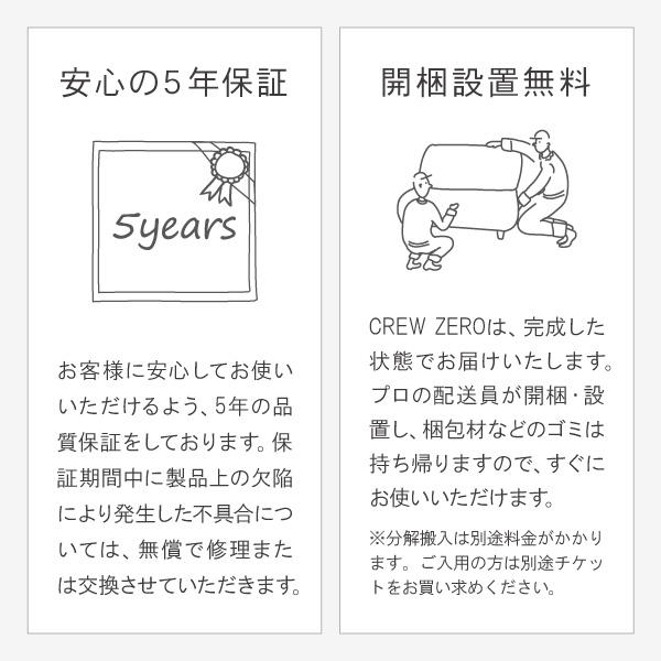 ソファー 1人掛け ペット 猫の爪 強い ソファ 一人掛け シェーズロング おしゃれ 日本製 70CL 北欧 モダン クルー ゼロ CREWSの画像