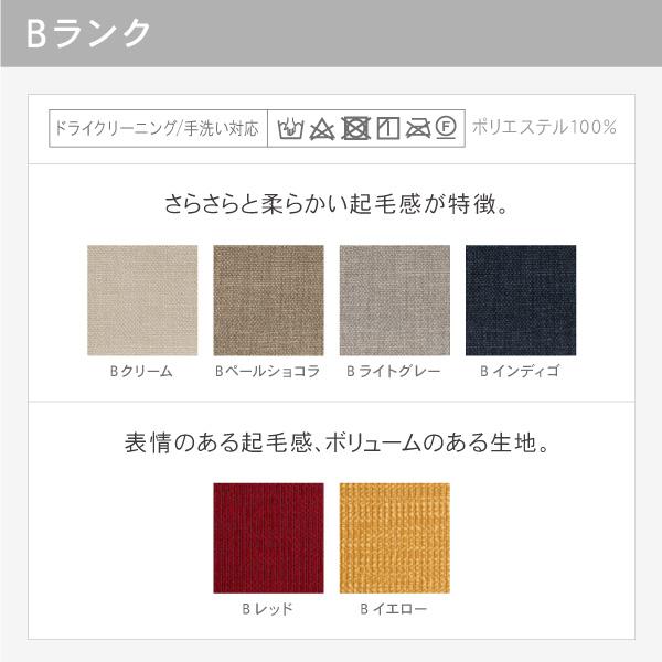 替えカバー クルーゼロ日本製専用 シェーズロングS 70cm幅用 座面クッションと背面クッションのカバー 受注生産 ソファオプション