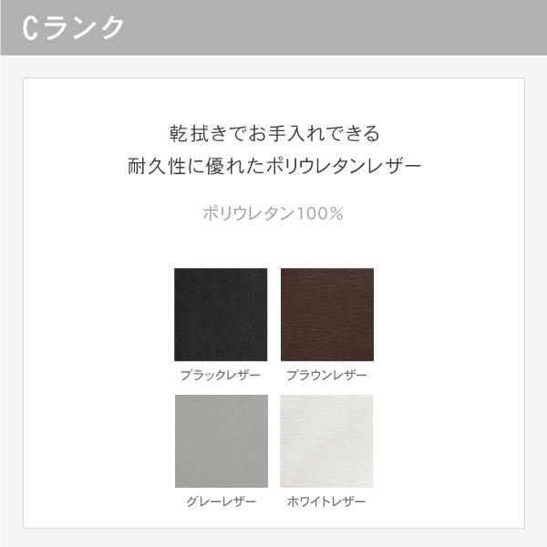 CREWS 替えカバー クルー・ゼロ日本製専用 1人掛け 70cm/80cm幅用 座面
