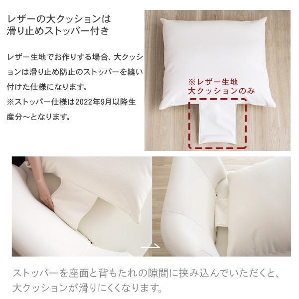 CREWS 替えカバー クルー・ゼロ日本製専用 1人掛け 70cm/80cm幅用 座面