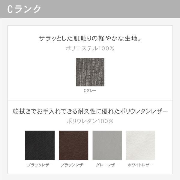 替えカバー クルー・ゼロ日本製専用 スツール 55cm幅用セット 座面クッションのカバー 受注生産品 通常宅配便 ソファオプションの画像