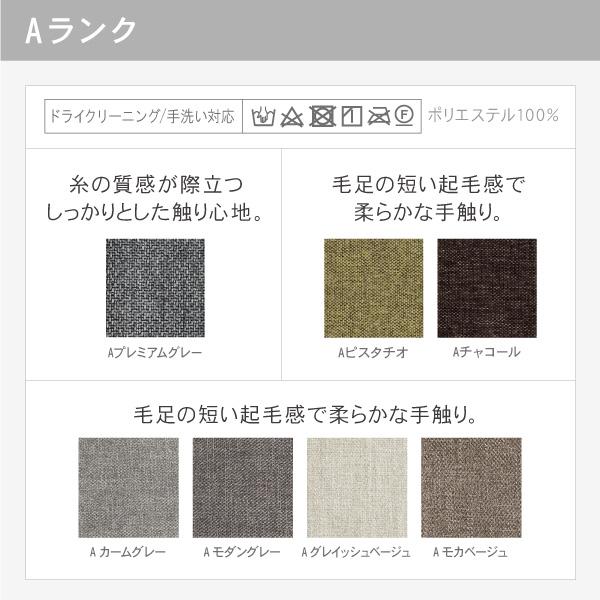 替えカバー クルー・ゼロ日本製専用 スツール 55cm幅用セット 座面クッションのカバー 受注生産品 通常宅配便 ソファオプションの画像