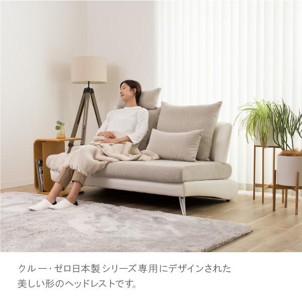 CREWS 日本製 ヘッドレスト クルー・ゼロ CREW ZERO-HR 正規品 通常