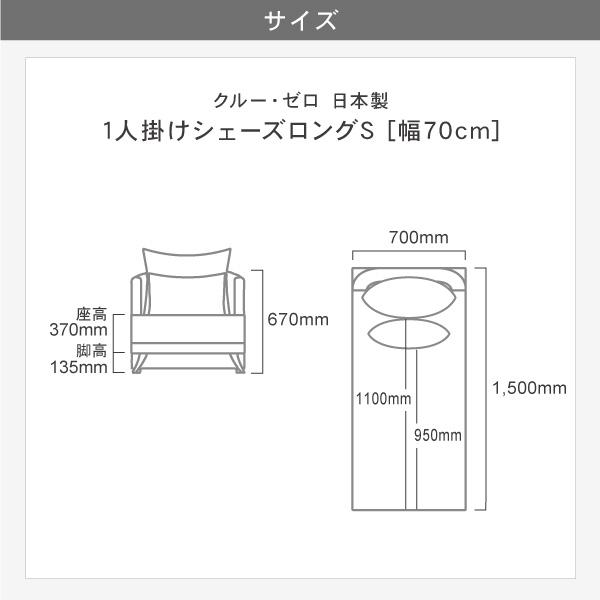 ソファー ソファ ペット 猫の爪 強い 日本製 1人掛け 一人掛け 一人暮らし コンパクト カウチ カウチソファ レザー おしゃれ 北欧 CREWSの画像