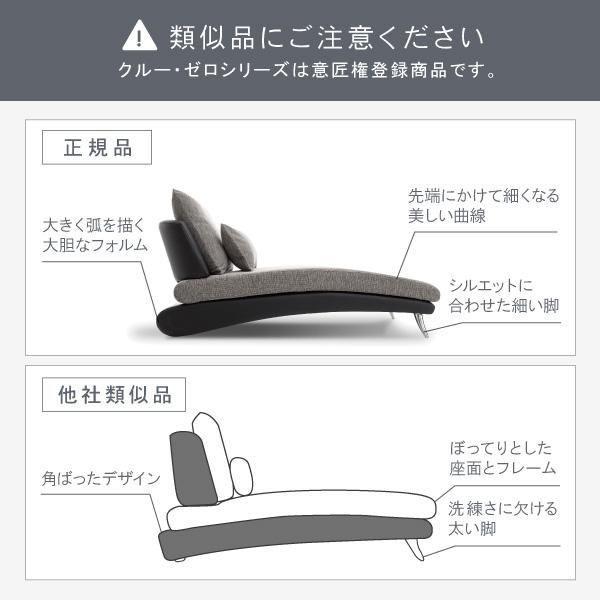 ソファー ソファ ペット 猫の爪 強い 日本製 1人掛け 一人掛け 一人暮らし コンパクト カウチ カウチソファ レザー おしゃれ 北欧 CREWSの画像