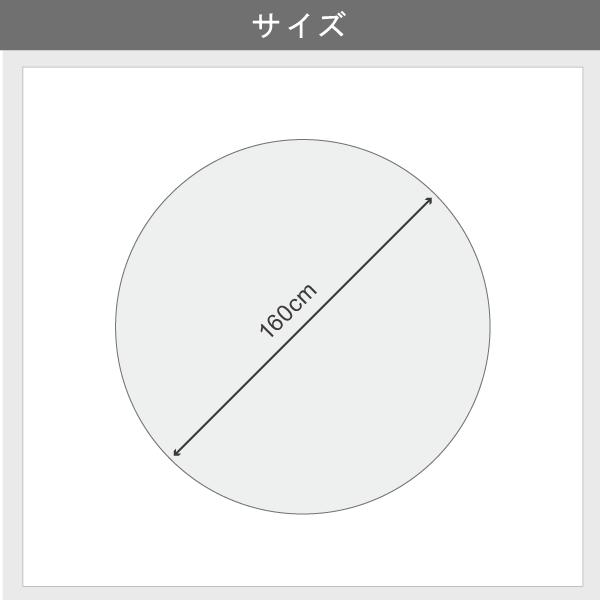 ラグ マット 丸型 シャギー 日本製 160cm 防ダニ 抗菌 防臭 防炎 床暖房 もふもふ 敷物 リビング 円形 丸 ふわふわ 無地 シンプル モダン 北欧 Aster アスター |  | 11