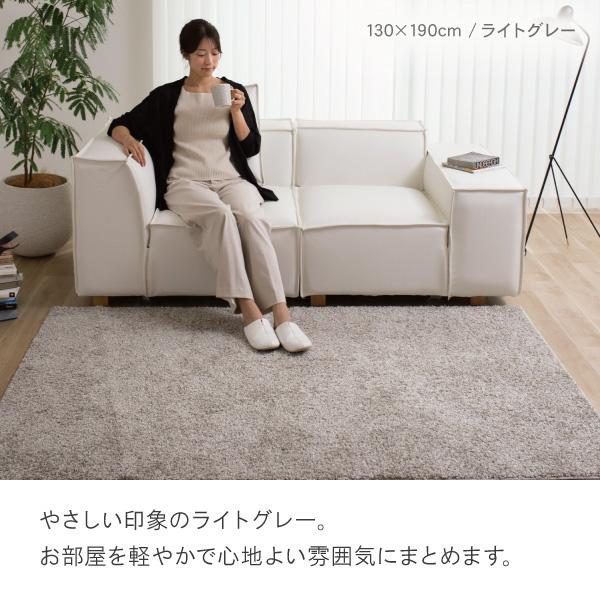 日本製 ショートシャギー ラグ マット 130 190 240cm 防ダニ 抗菌 防臭