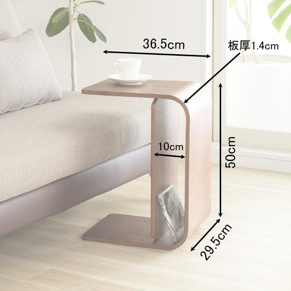 東谷 ソファテーブル サイドテーブル センターテーブル 完成品 木製