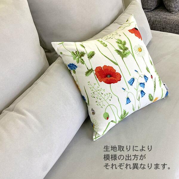 CREWS クッションカバー 43×43 北欧生地 シナマーク Kinnamark ソマー