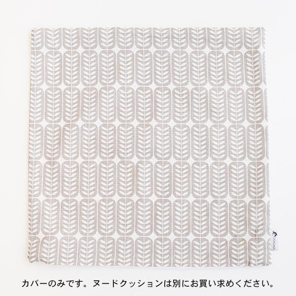 開店記念10％OFFセール Kukshome クックスホーム LEAF リーフ クッションカバー 45cm用 北欧生地 エストニア 北欧デザイン｜crews｜05