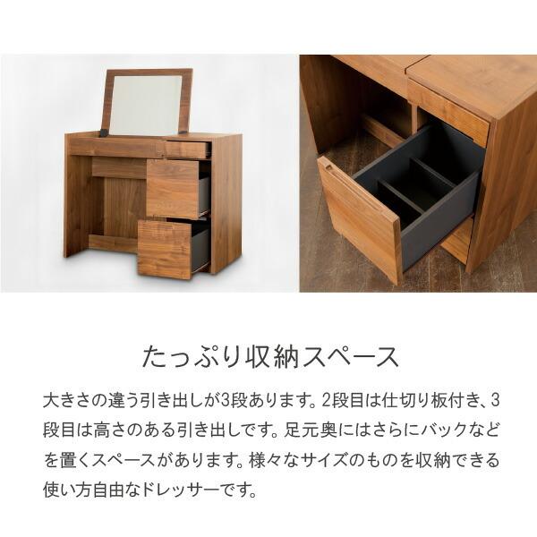 CLASSE ドレッサー 鏡台 デスク 収納 90cm クラッセ 在宅 開梱設置