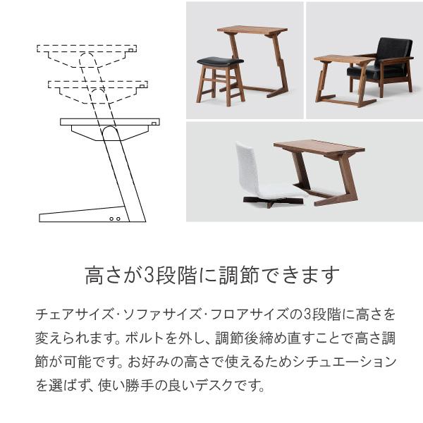 デスク 高さ調節 3段階調節 テーブル 無垢 日本製 木製 クラッセ 在宅 開梱設置 イーズ | CLASSE | 10