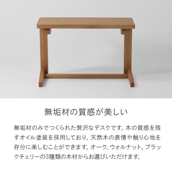 デスク 高さ調節 3段階調節 テーブル 無垢 日本製 木製 クラッセ 在宅 開梱設置 イーズ | CLASSE | 11