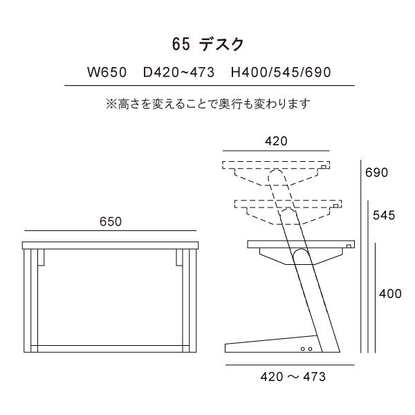 デスク 高さ調節 3段階調節 テーブル 無垢 日本製 木製 クラッセ 在宅 開梱設置 イーズ | CLASSE | 12