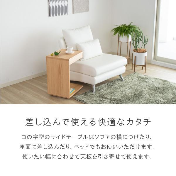CLASSE サイドテーブル日本製 天然木 クラッセ 在宅 ジラーレ : ソファ