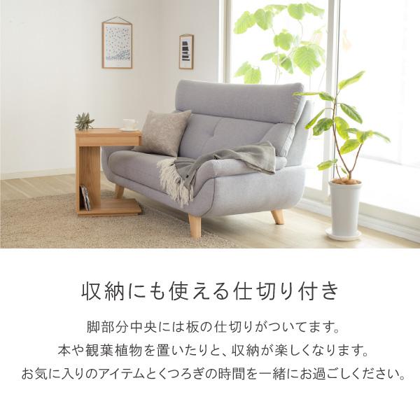 CLASSE サイドテーブル日本製 天然木 クラッセ 在宅 ジラーレ : ソファ