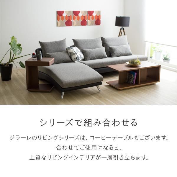 日本製　サイドテーブル クラッセ CLASSE サイドテーブル日本製 天然木 クラッセ 在宅 ジラーレ : ソファ