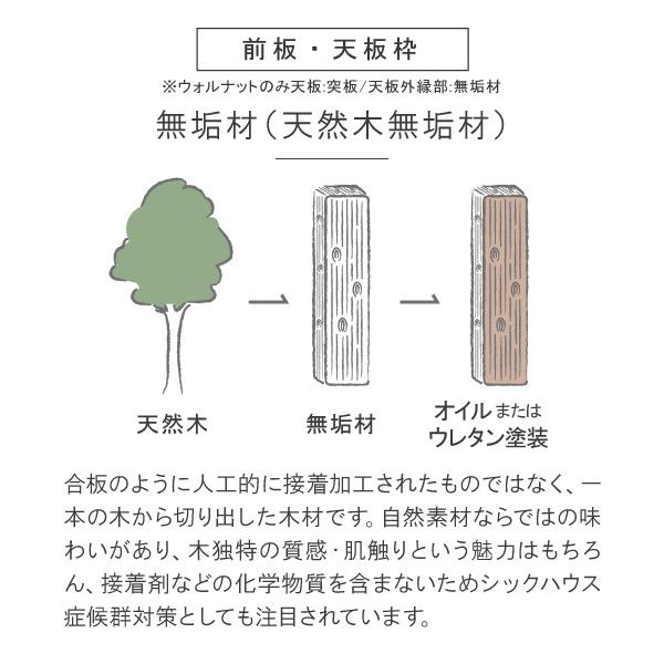 キャビネット 日本製 木製 在宅 開梱設置 無垢 50cm グロッセ_12