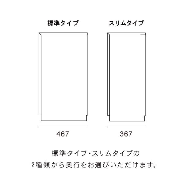 キャビネット 日本製 木製 在宅 開梱設置 無垢 50cm グロッセ_10