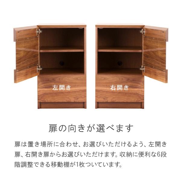 キャビネット 日本製 木製 在宅 開梱設置 無垢 50cm グロッセ_5