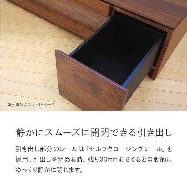 キャビネット 日本製 木製 在宅 開梱設置 無垢 50cm グロッセ_6