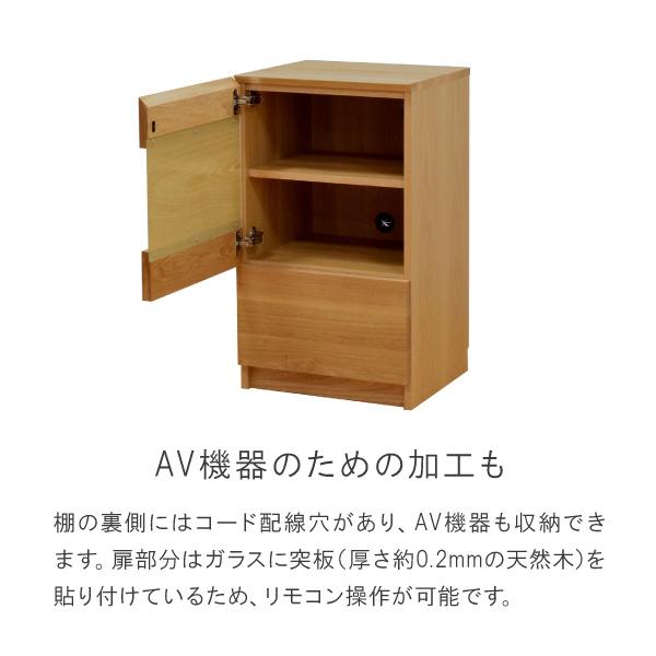 キャビネット 日本製 木製 在宅 開梱設置 無垢 50cm グロッセ_7