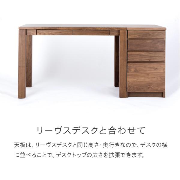 CLASSE デスクサイドドロワー 40cm デスク 引き出し 勉強机 