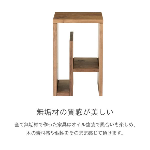 テーブル 35cm サイドテーブル 無垢 日本製 木製 在宅 クラッセ ノード | CLASSE | 03