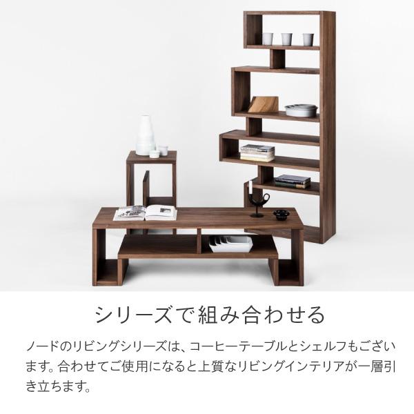 テーブル 35cm サイドテーブル 無垢 日本製 木製 在宅 クラッセ ノード | CLASSE | 05