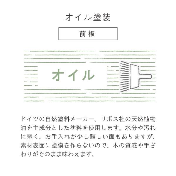 ドロワー 120cm 収納 日本製 無垢 リップル チェスト 在宅 開梱設置の画像