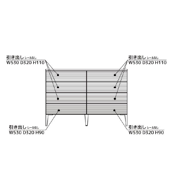 ドロワー 120cm 収納 日本製 無垢 リップル チェスト 在宅 開梱設置の画像