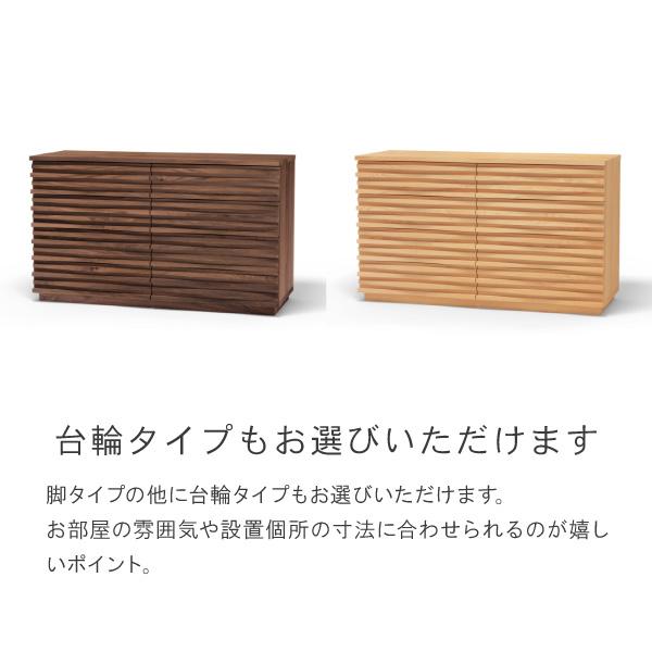 ドロワー 120cm 収納 日本製 無垢 リップル チェスト 在宅 開梱設置の画像