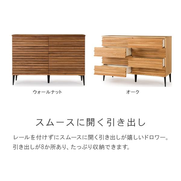 ドロワー 120cm 収納 日本製 無垢 リップル チェスト 在宅 開梱設置の画像