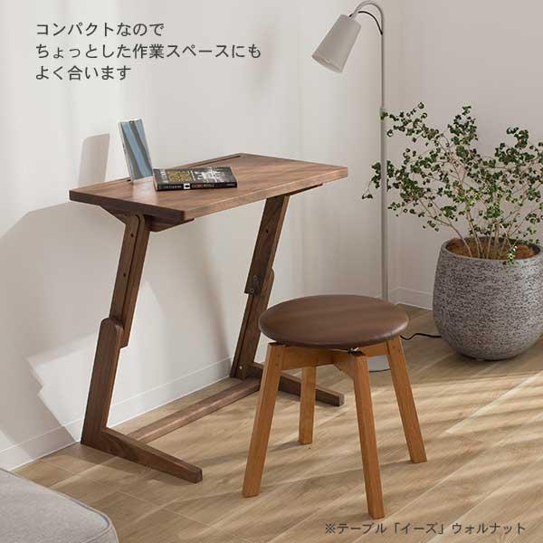 CLASSE スツール 35cm 回転椅子 チェア 無垢 日本製 1年保証 木製
