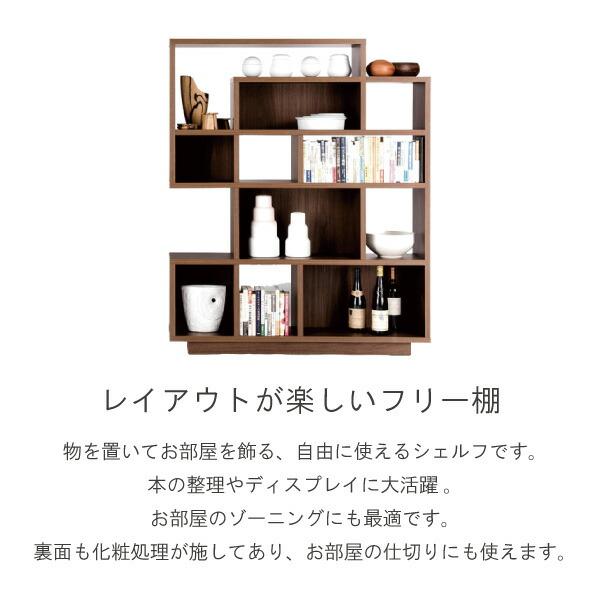 シェルフ 120cm 収納 日本製 在宅 開梱設置 クラッセ ソーロ_1